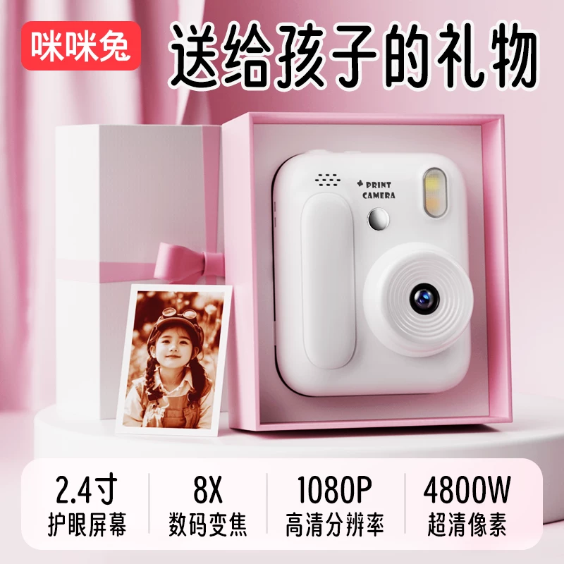 Полароид, камера, фото, игрушка, новая коллекция, подарок на день рождения