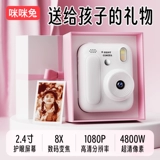 Polaroid, камера, фотография