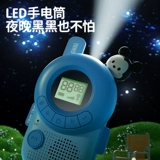 Детская радио-няня, рация для влюбленных, маленькая дорожная игрушка, семейный стиль