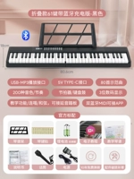 [61 Ключ-складное перекрытие] Double Bluetooth версия+App Secement-Black