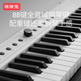 Синтезатор для начинающих, профессиональное пианино, игрушка, 88 клавиш, подарок на день рождения