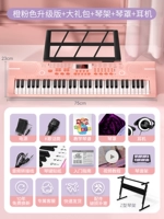 [Обновление] Принесение апельсинового порошка для пианино ❤61 (подходит для 3-15 лет)