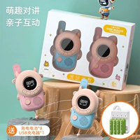 Батарея с зарядкой для влюбленных, подарочная коробка, ремешок, наклейка