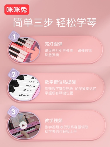 Электрическое пианино, синтезатор для начинающих, игрушка, 3-15 лет, подарок на день рождения