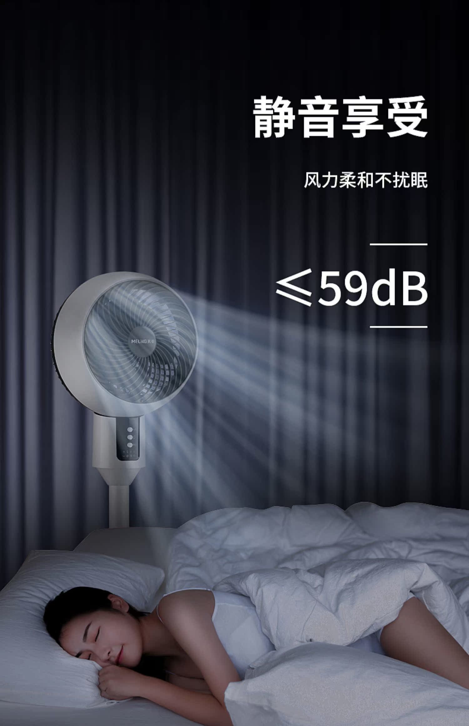Meiling quạt lưu thông không khí điều khiển từ xa thời gian quạt máy tính để bàn sàn nhà yên tĩnh quạt đối lưu thẳng đứng - Quạt điện quạt điện giá 200k