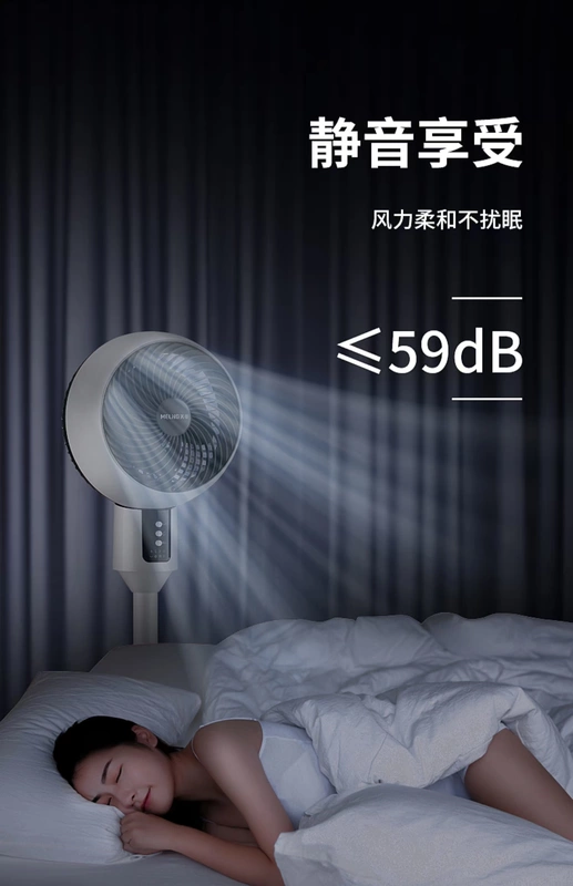 Meiling quạt lưu thông không khí điều khiển từ xa thời gian quạt máy tính để bàn sàn nhà yên tĩnh quạt đối lưu thẳng đứng - Quạt điện quạt nước sunhouse