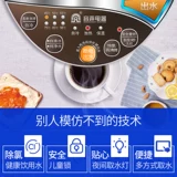Rongsheng  缛 缛 缛 容 容 容 容 容 容 容 容 容 容 容    鞔笕 Шлем