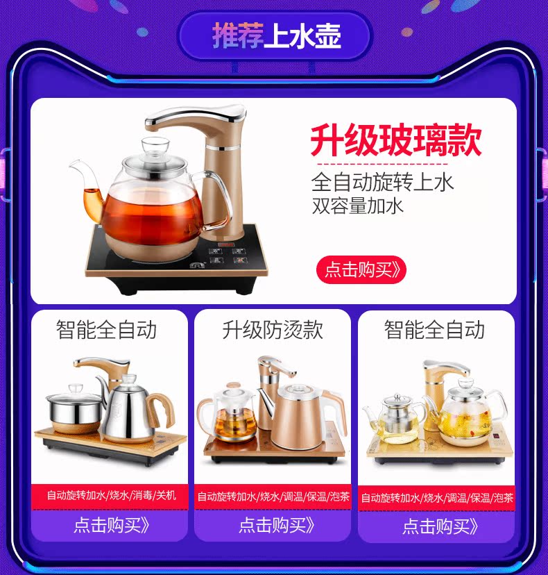 binh dun sieu toc Rong Thắng tự động trên ấm đun nước điện ấm đun nước gia đình đặt bơm ấm đun nước điện tự mồi - ấm đun nước điện ấm siêu tốc ferroli