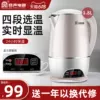 Товары от 容声盛淘专卖店