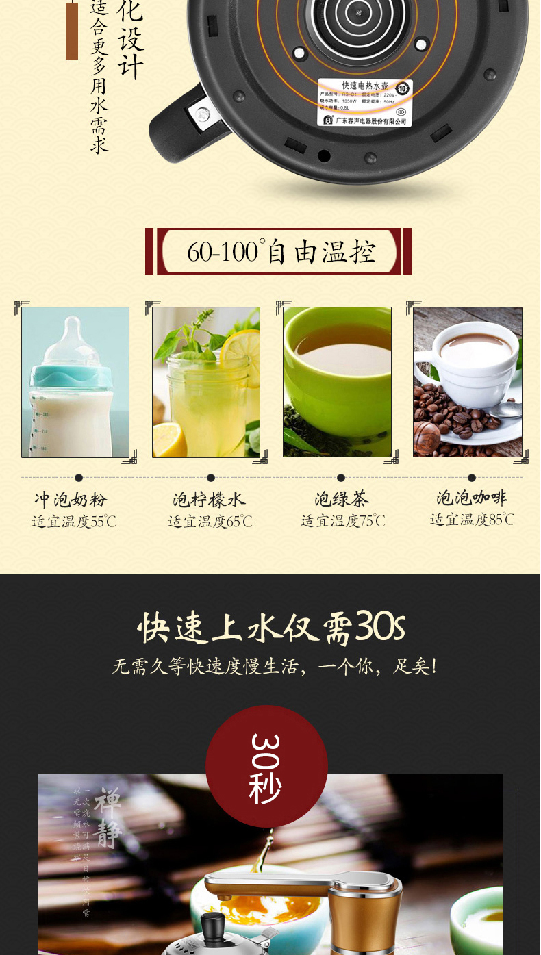 binh dun sieu toc Rong Thắng tự động trên ấm đun nước điện ấm đun nước gia đình đặt bơm ấm đun nước điện tự mồi - ấm đun nước điện ấm siêu tốc ferroli