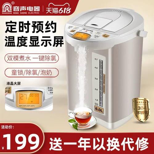 Rongsheng  智 智 智 智 智 智 智 容 容 容 矣 矣?