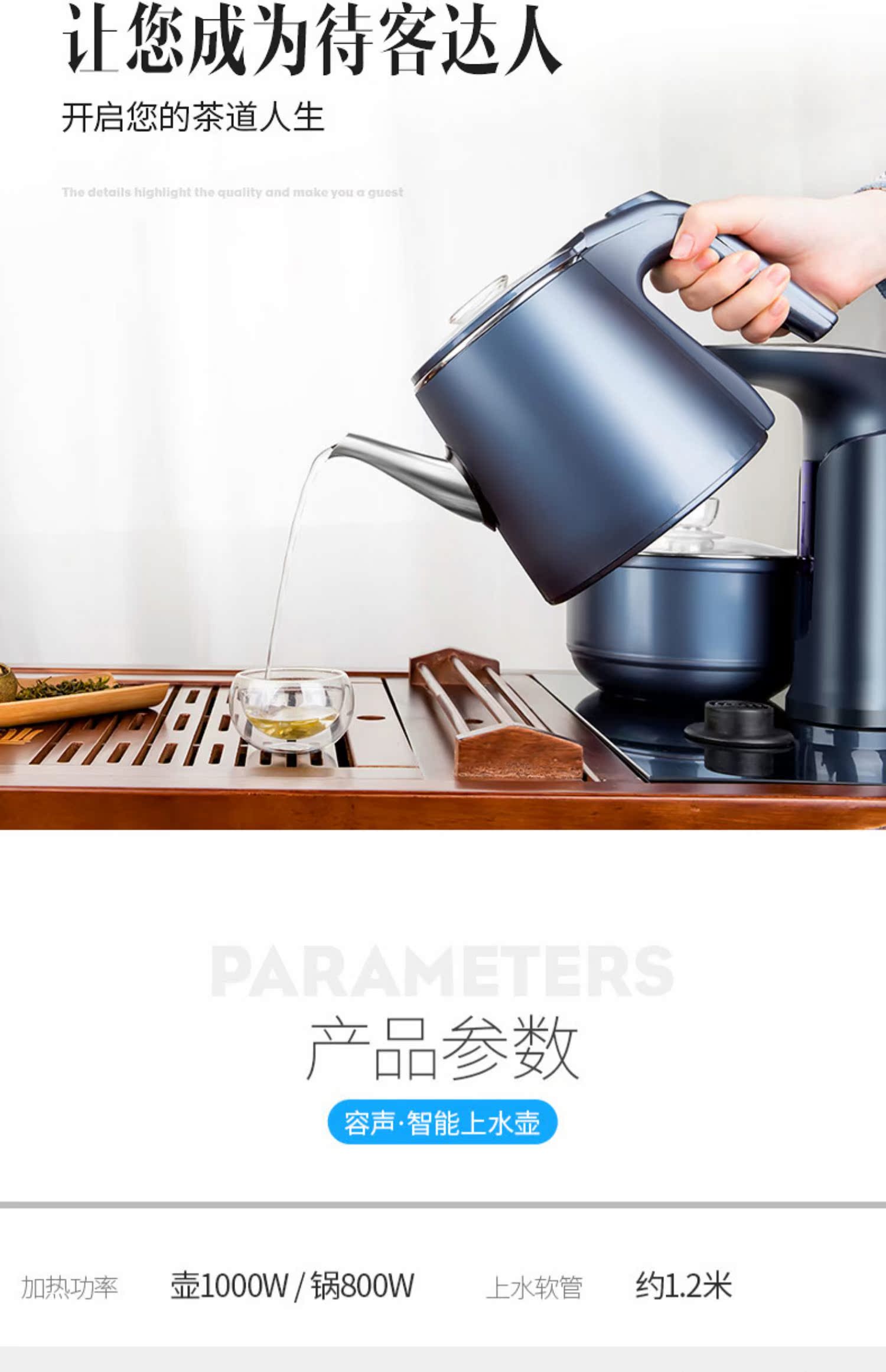 cốc đun nước siêu tốc mini Rong Thắng hoàn toàn tự động nước ấm đun nước điện đặt nhà thông minh bơm trà bàn trà đặc biệt cảm ứng bếp - ấm đun nước điện ấm siêu tốc mini 0 5l