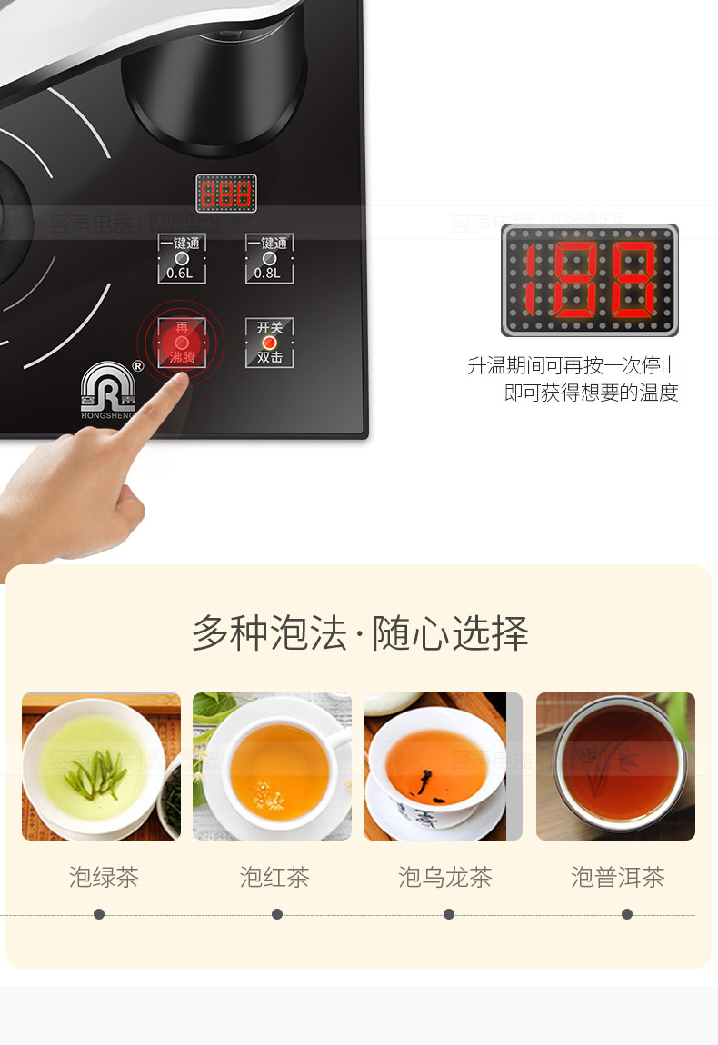 Rong Thắng tự động trên ấm đun nước điện ấm đun nước gia đình đặt ấm đun nước điện bơm ấm trà điện - ấm đun nước điện ấm siêu tốc bosch
