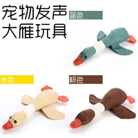 Pet dog mèo đồ chơi âm thanh vải bố ngỗng ngỗng cắn mô phỏng đồ chơi cao cấp tương tác cung cấp đồ chơi - Mèo / Chó Đồ chơi đồ chơi cho mèo