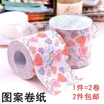 Patterned roll paper love creative toilet paper towel printed core facial tissue 2 rolls of toilet paper pumping paper student female