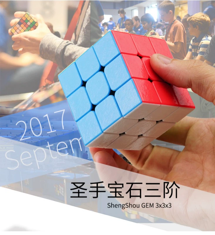 Bàn tay thiêng liêng Thứ ba thứ ba thứ tự 2 2 4 4 5 Đá quý năm bước Rubiks cube trò chơi chuyên nghiệp người mới bắt đầu giải đố đồ chơi giải nén - Đồ chơi IQ
