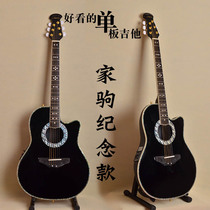 A Kai Xun novice beginner 41 inch 1869 single board folk guitar electric box wooden guitar Huang Jiaju turtle back guitar