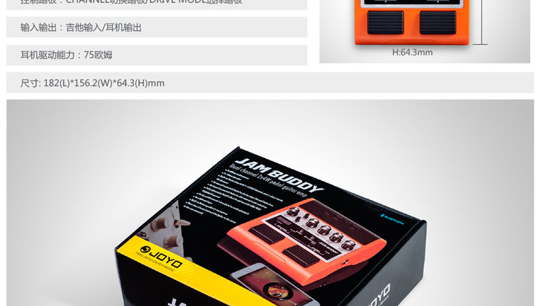 Loa Guitar Chính hãng JOYO Zhuo Le Bluetooth JAM BUDDY Loa Guitar có chức năng Hiệu ứng - Loa loa loa kéo jbl