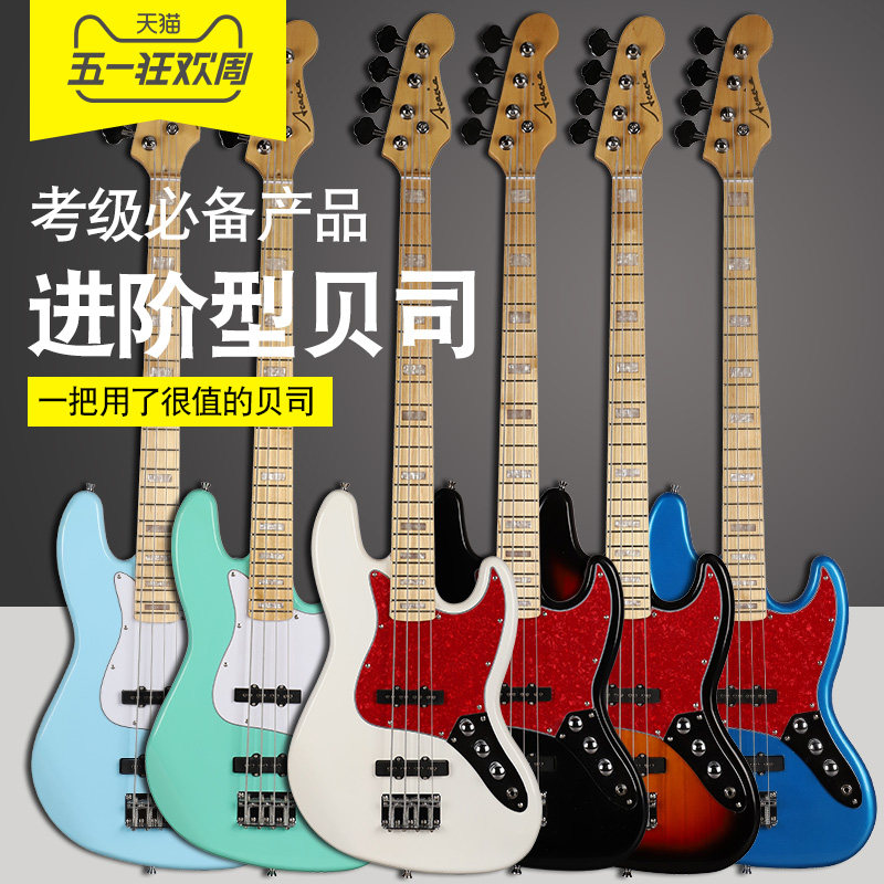 Acacia Beginner Beginner Advanced Electric Bass JB Jazz Electric Bass Ukulele Bass Guitar