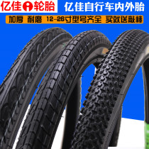 Bicycle tire 14 16 18 20-24 26 inch x13 8 1 75 nei wai tai bike mountain bike tires