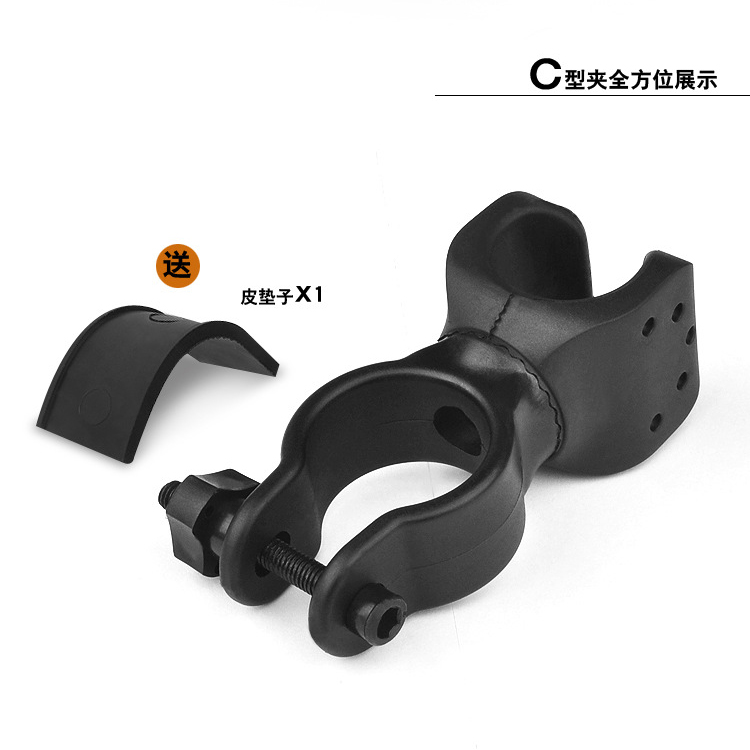 Flashlight Holder Mountain Bike Light Holder Front Light Holder Light Clip Holder Rotating Light Clip Flashlight Bracket Clip