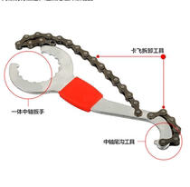 Bicycle integrated axle fixed wrench card type flywheel removal wrench tail hook wrench three-in-one mountain tool