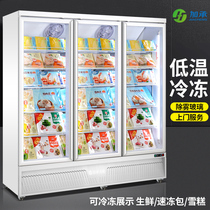 Refrigeration display cabinet Vertical air-cooled low temperature freezer Commercial refrigerator display cabinet Large capacity ice cream freezer