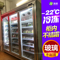 Double-door air-cooled transparent three-door vertical freezer