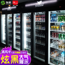 Plus freezer Commercial large capacity beverage cabinet Transparent glass wine display cabinet Refrigerated beer refrigerator freezer