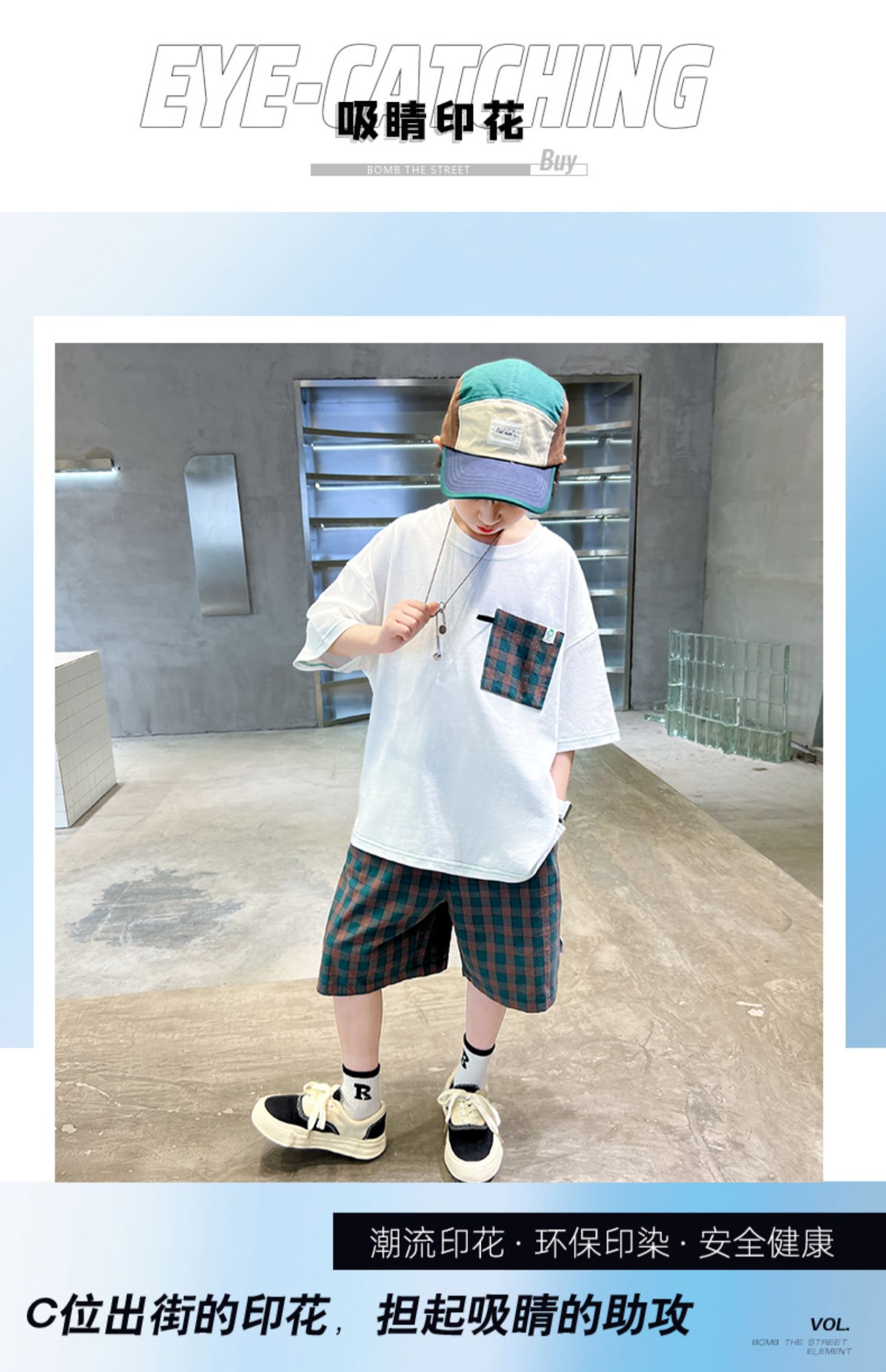 男童夏装套装2026新款夏季中大童短袖运动服儿童时髦洋气两件套潮 — 4