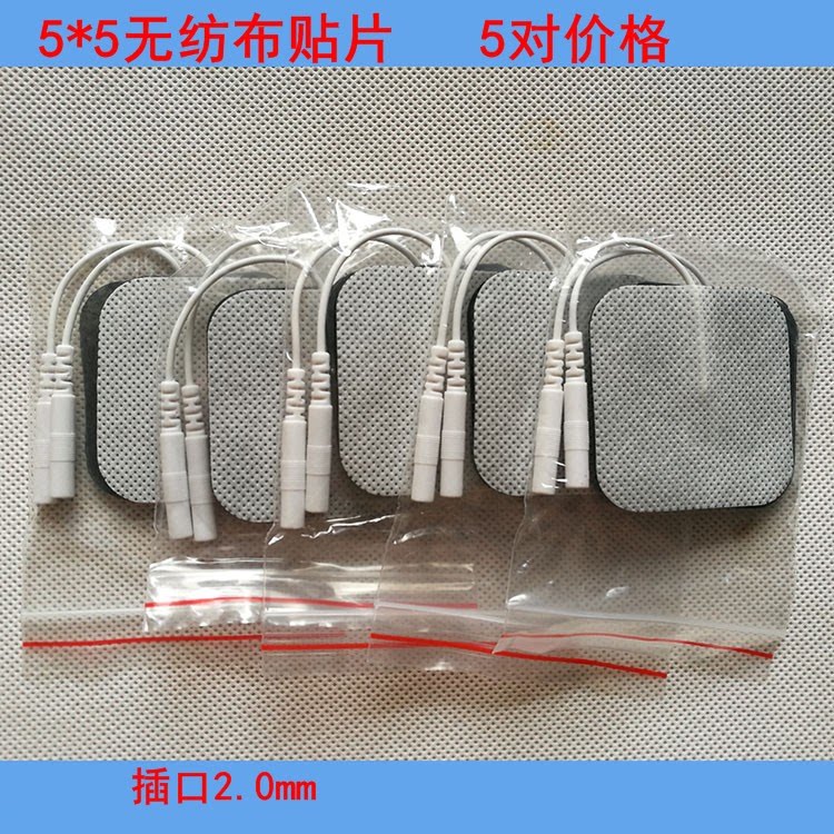 正方形无纺布带尾巴线理疗贴硅胶按摩贴片脉冲电极片自粘片电疗贴