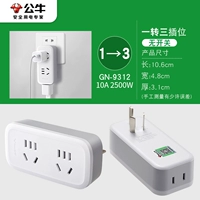 Один поворот без переключателя [вертикальная вилка]