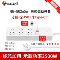 Bull Steak UU2656 White 6 Plug 1,8 метра 1,8 метра