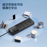 Розетка Bull, молниезащита, антипомпажная панель, вставная полоса для домашнего общежития, вставная полоса для перетаскивания, черная с линией