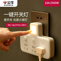 Один поворот три независимого переключателя [маленький ночной свет]