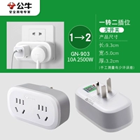 Нет переключения с двумя поворотами