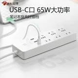 Bull Wring Board Smart USB Socket 65W Fast зарядка Type-C Проводки 10A White 1,8M UU2656