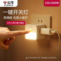 Один два двух розеток Рубика [маленький ночной свет]