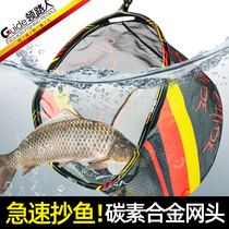 Leader copy net head copy net net pocket anti-hanging fish net Light hard competitive net head fishing accessories fishing gear supplies