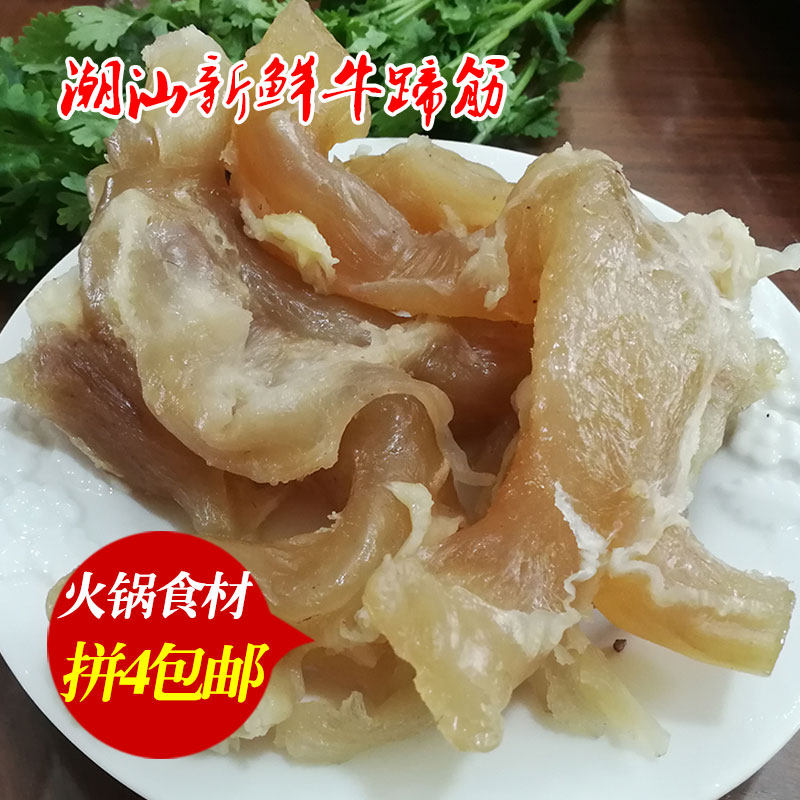 Chaoshan fresh beef hooded 250 gr Chaoshan Chaoshan produces fresh beef and feet fascia beef with beef tendon brushed hot pot ingredients