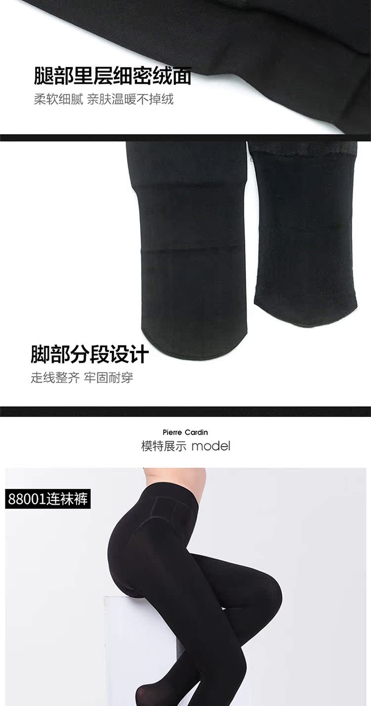 Quần legging Pierre Cardin nữ mùa đông cộng với nhung dày chân mỏng tạo tác quần lửng bước chân dày mùa đông dày quần tất da