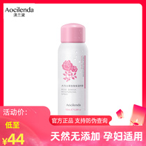 Australia Landab Tonic Water Spray Pregnant Woman Special Skin Water Natural Pure Water Tonic Moisturizing Breastfeeding Skin Care Products