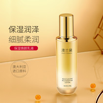 Australia Landetta Caviar Pregnant Pregnant Woman Emulsion Water Replenishing Moisturizing Pregnancy Breastfeeding Postnatal Care Products Special Official