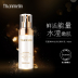 Van Goghlin Immortal Lady Essence 40ml Chăm sóc da mặt Làm se khít lỗ chân lông Làm sáng nếp nhăn dưỡng ẩm serum ahc màu đỏ Huyết thanh mặt