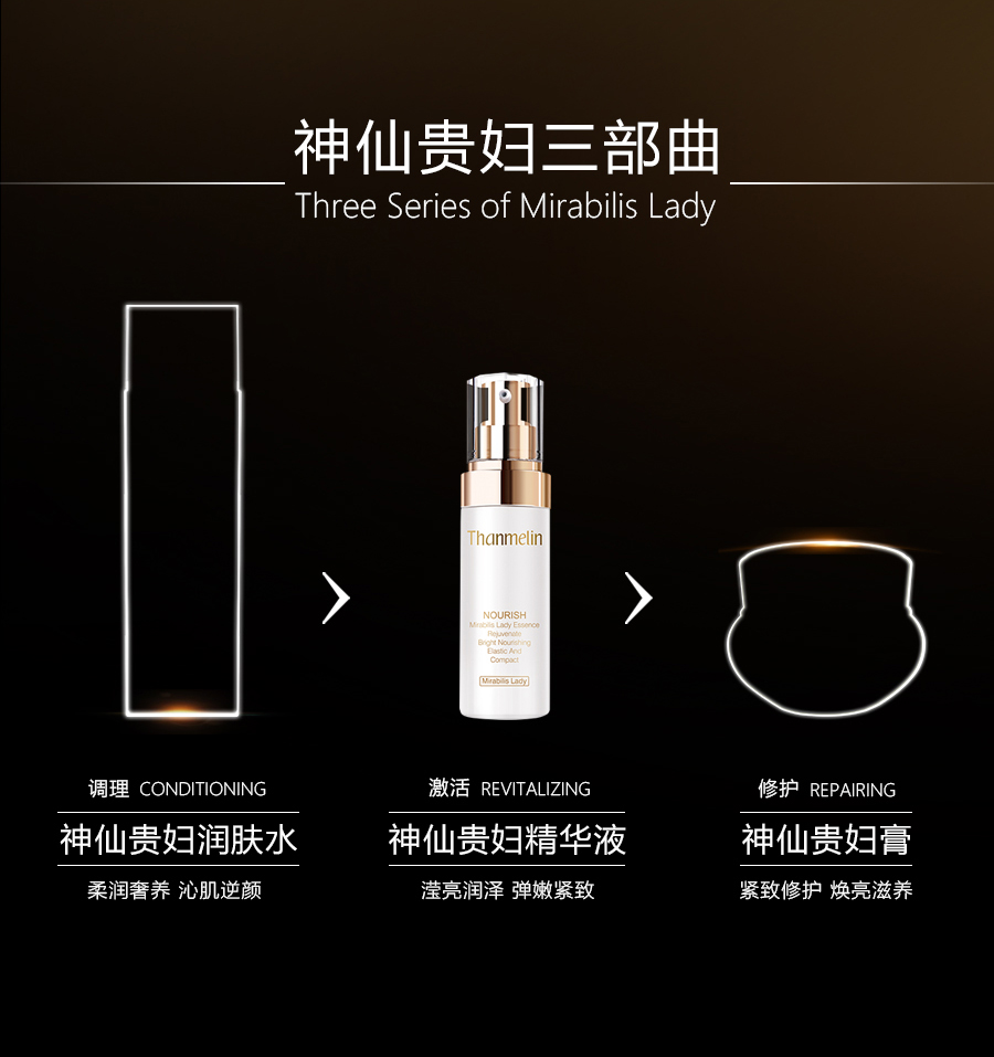 Van Goghlin Immortal Lady Essence 40ml Chăm sóc da mặt Làm se khít lỗ chân lông Làm sáng nếp nhăn dưỡng ẩm serum ahc màu đỏ