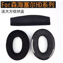 For Sennheiser HD515 HD555 headset HD595 earmuffs HD518 HD598 sponge set