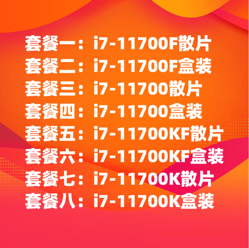I7 11700F Bulk I7-11700 Boxed I7-11700 Bulk I7-11700Kf I7-11700K Boxed Bulk 11Th Generation Cpu I7 11700F Bulk I7-11700 Boxed I7-11700 Bulk I7-11700Kf I7-11700K Boxed Bulk 11Th Generation Cpu