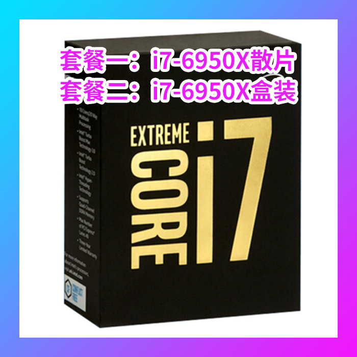 I7 6950X Boxed Core I7 6950X Bulk Chip 10 Cores 20 Threads 6950X Boxed Bulk Supports X99 Motherboard