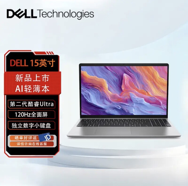Dell/Dell Inspiron 15 Pro Dc15250 I5 Office and Study Thin and Light Laptop Premium Product Dell/Dell Inspiron 15 Pro Dc15250 I5 Office and Study Thin and Light Laptop Premium Product