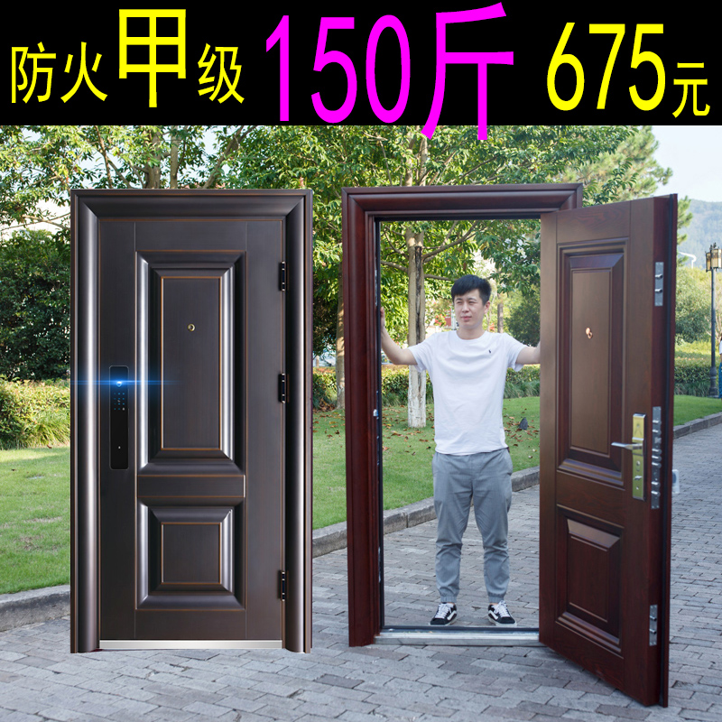 Grade A anti-theft door security door double open project intelligent fingerprint lock into the household with steel steel engineering door